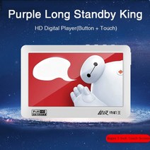 MP4플레이어 디지털 최신 뮤직 플레리어 HD 8GB MP5 플레이어 인치 긴 대기 스크린 재생기 mp4 전자 책 게, 03 파란
