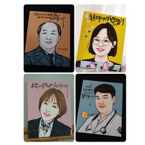 팝아트 감사패 초상화 캔버스액자 캐리커쳐 퇴직선물 승진선물 환갑선물, 캘리글귀10글자부터
