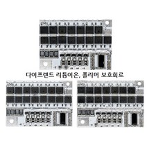 4S 100A BMS 리튬이온 폴리머 (지속60A 피크100A)