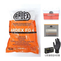 아덱스FG4 2KG ARDEX 줄눈 탄성 방수줄눈 타일 시멘트(아이보리 베이지 밤부 라이트그레이 그레이)신규색상입고, 백색(200)2KG