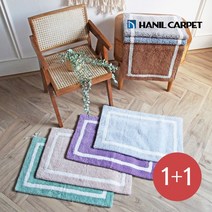 [한일카페트] 브리달 순면 발매트1+1 (2장세트), 블루+브라운