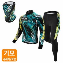 MCN 겨울 기모 마스크+져지+바지 란슬롯 자전거의류
