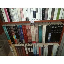 트와일라잇 뉴문 이클립스 브레이킹.브리 태너 (트와일라잇 외전) /총5권 -스테프니 메이어 / 실사진첨부 =싸다구책방