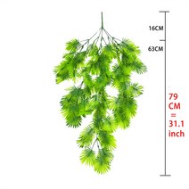 인조 야자수 나뭇잎 인테리어 조화용품 나무 화분 장식 실내용 야외용 조화용품, 유백색