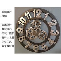 수입 인테리어 벽시계 모던 선물 무소음 디자인 신혼 엔틱 거실, 12인치, 실버