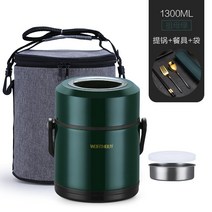 도시락 304 스테인리스 보온통 진공초롱 휴대 대용량 직장인 스텐국자 도시락통 보관함 소스통 국자걸이 반찬통, 1개, 옵션18