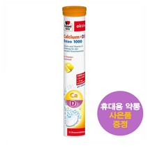 독일직구 도펠헤르츠 칼슘 비타민 D3 오스테오 1000 15정 Doppelherz 사은품 증정