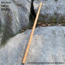 칼리아르니스 단봉 호신 무술 자기 방어 원목 스틱 무술 필리핀 원목봉 곤봉 호신술 무술, 롱 1개 길이70CM