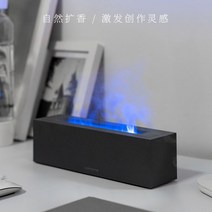 가습기 불멍가습기 무드등가습기 모닥불 인테리어 탁상용 아로마디퓨저 습도조절, 블랙