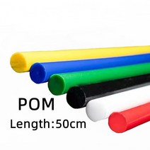 다채로운 POM 나일론 막대 솔리드 레드 블루 옐로우 그린 스틱 폴리옥시메틸렌 50cm, [05] Green, [01] 2pcs 50cm dia.6mm
