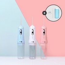 트렌드픽 휴대용 무선 구강세정기 TP-R2020W 물치실 물칫솔 구강세척기, 베이비블루