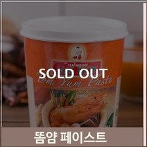 셀러허브 식품 수입 똠얌 페이스트 소스 1kg 카레 파스타 태국 요리, 기본