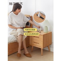 led 퀸침대 신혼침대 비자 일본식 단단한 침대 옆 탁자 침실 다기능 오크 사물함 현대 통나무 작은 캐비닛, [03] 너도밤나무 침대협탁400x360x500mm, [01] 조립하기