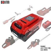 북성 BM 40V 충전배터리 L405V 밧데리 리튬이온, 1개