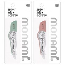 KSASAX 수정테이프 문구 사무용품 2309192, 코랄