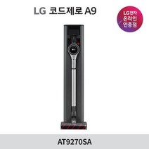 LG전자 LG 코드제로 A9S 올인원타워 청소기 AT9270SA
