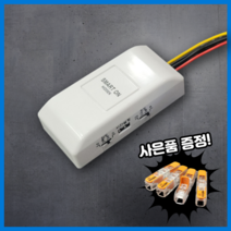 BK전자 현관 인체감지 인테리어 미니 천장매입형 히든 재실감지기 레이더센서 RS-10M