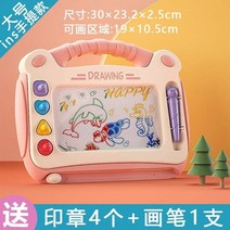메모 패드 화판 노점 컬러 자성화 그림 포토 장난감 덥다 4981923065, 큰사이즈 심플 타입 핑크 4도장 1펜