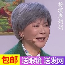 할머니 가발 중년 여성 통가발 여자 자연스러운 중장년 편안한 할머니 단발 생머리 무대 소품 공연, 5:5【5화이트 5블랙】헤어넷 증정