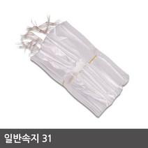 정육비닐 일반속지31 2000장