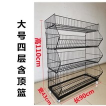 마트 선반 과자 매대 매장 진열장 수납 슈퍼 진열대 랙, U