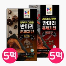 목우촌 반마리 훈제치킨 세트 10팩(흑마늘 5팩+매콤 5팩), 1세트
