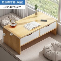 입식미니화장대 책상 겸 화장대 틈새 공주 접이식 엔틱 베이 창 침실 작은 아파트 간단한, 100cm 더블 드로잉 브러시드 오크, 모으다