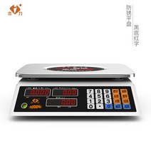 해외 젤리 전자 저울 상업용 소형 정밀도 전자칭 중매 요리 30-82442, 01.주홍글씨로 판판하다.