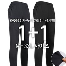 모스트젠틀맨 KPC22-2알파인트레이닝 남성 스판 밴딩 추리닝 사이클바지 편한 신축성 등산바지 아웃도어