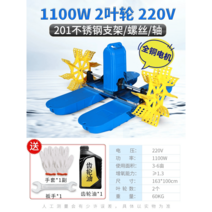 수차 산소 연못 발생기 낚시터 저수지 기포 에어 펌프, 4.1100W 2엽-220V 201