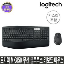 엠지컴/ 로지텍 MK470 Slim Wireless Combo (정품)