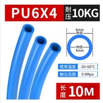펌프부품부속 10M 폴리 우레탄 플렉시블 튜브 공압 PU 파이프 공기 물 고압 호스 3mm, OD6xID4+Transparent