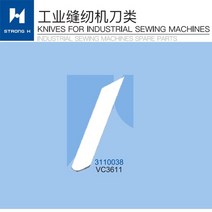 재봉틀 좋은 품질 강한 h 브랜드 yamato 3110038 위 및 아래 칼 원래 품질 10 상자, 10박스