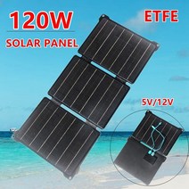 태양광패널 태양광모듈 가정용 새로운 120w 태양 전지 충전기 etfe 접이식 태양 전지판 usb 5vdc 12v 안전 충전 셀 야외 캠프 용 태양열 전화 충전기, 50w