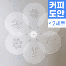 베이킹툴 라떼아트 베이커리 스팀피쳐 스텐실 쿠키툴 초대형11cm 도안세트(6개입) x 2set, 12장, B03 할로윈 + B03 할로윈