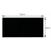 독일흑유리 (25 EA) NO.10 DWG-10 _ 99099EA