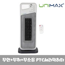 위즈다 유니맥스PTC 세라믹온풍기히터(UMH-R7200W(화이트)) 발온풍기 미니히터 난방기 캠핑용 업소용 가정용 사무실용 학생용 공부방, 01.UMH-R7200W(화이트)