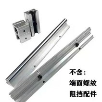 금속절단기 SBR직선 원기둥 광축 란 토 가이드레일 슬라이드블록 세트/고정밀도 목공 작업테이블 수동식 슬라이드를 보았다 슬라이드, C01-기타, T30-오렌지색 직경 250.8미터 세