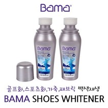 바마 백색운동화 가죽 재생 화이트너 (백색재생재), 1개