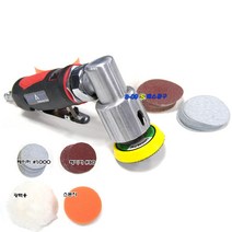 에스공구 에어샌더 에어샌더기 에어센다기 에어샌다기 미니샌더 에어광택기 미니광택기 에어폴리셔 에어포리샤 미니센다 AT7037B
