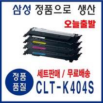 삼성전자 SL-C563W 컬러 레이저 무선 복합기 삼성에듀지원 +총알배송+ [정품토너포함]
