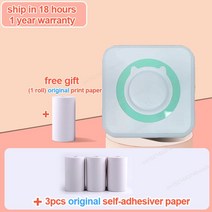 신학기 새학기 미니 휴대용 무선 감열식 포토 포켓 프린터 200dpi BT 연결 라벨, 13 green add 3sticker