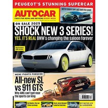 Autocar Uk 2023년1월11일호 (오토카 잡지 신형자동차 영국 자동차 브랜드 Shock New 3 Series) - 당일발송