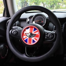 핸들커버 프리사이즈, 주황색