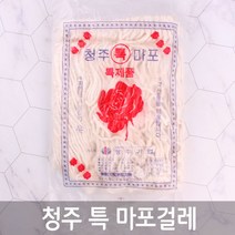 청소 특 마포걸레 리필 백색ㅣ대 물 강당 리스킹 밀 바닥 극세사 걸레 걸래