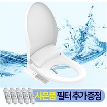 애플비데 AB-9823 프리미엄 완전방수비데, 애플 K9823(2만원 상품권증정)