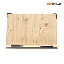 위즈독서대 아이디얼독서대 40M1