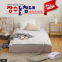 장수돌침대 온수매트 싱글 MBS-7000S
