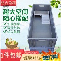 거북이 어항 반수색 수조 집 키우기, 그레이4622옆줄구멍사다리발코니60x40x23