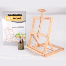 [새한] 아트시크릿 접이식 책상이젤 (SHJ-11)